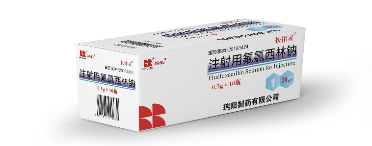 注射用氟氯西林鈉